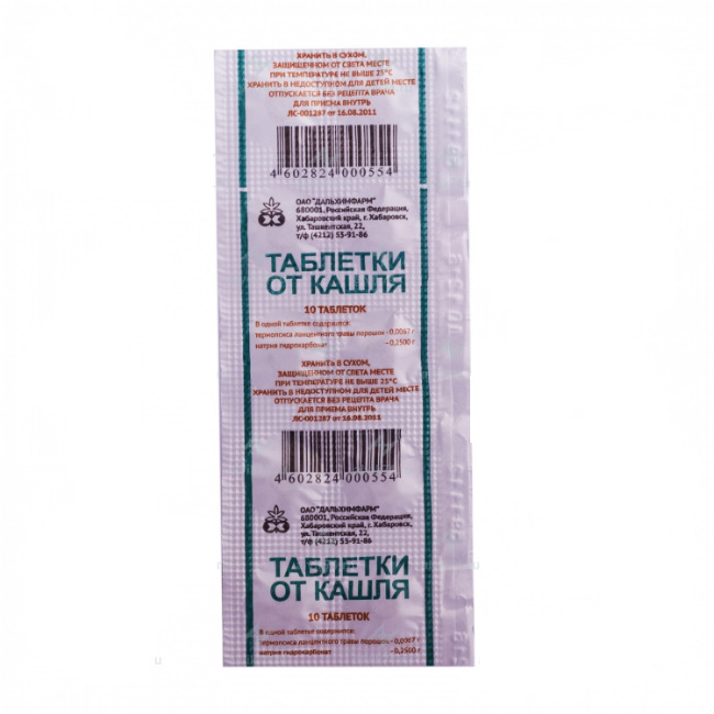Tabletki ot kashlya (DXF) №10