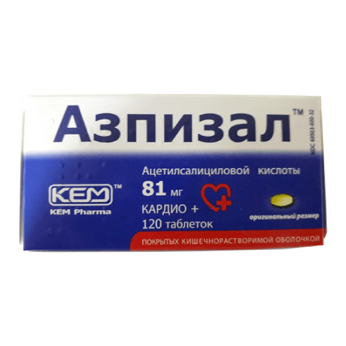 Azpizal kardio tab. 81mg №120
