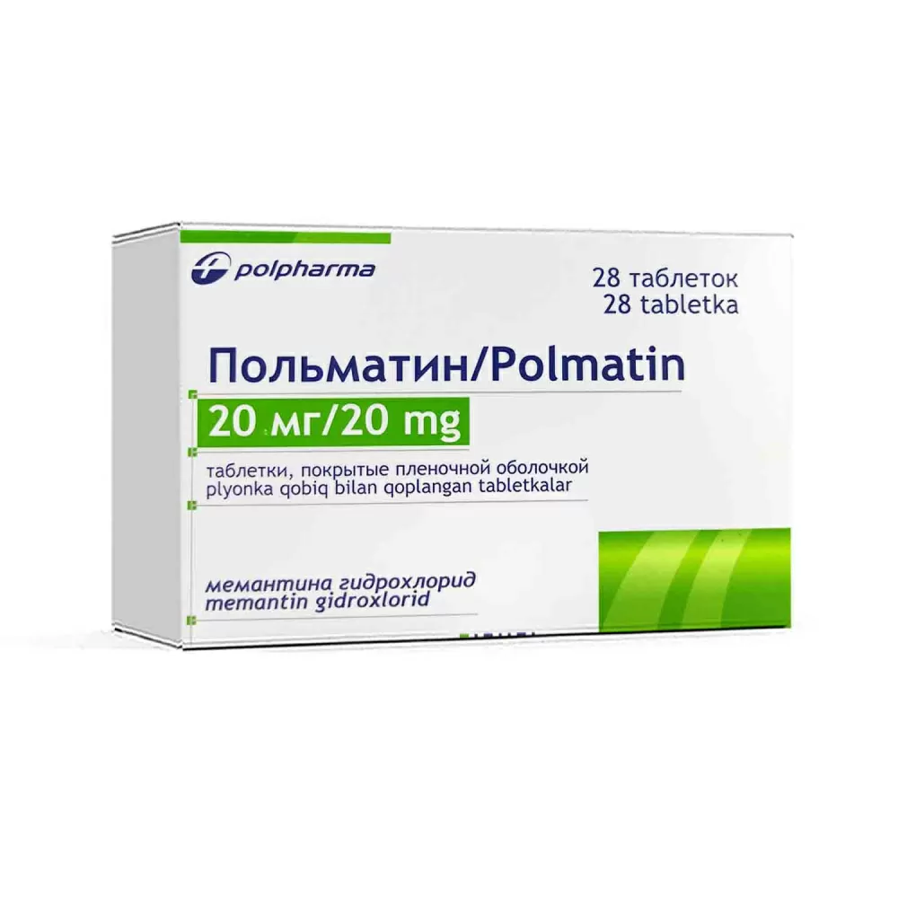 Польматин таб. п/о 20мг №28