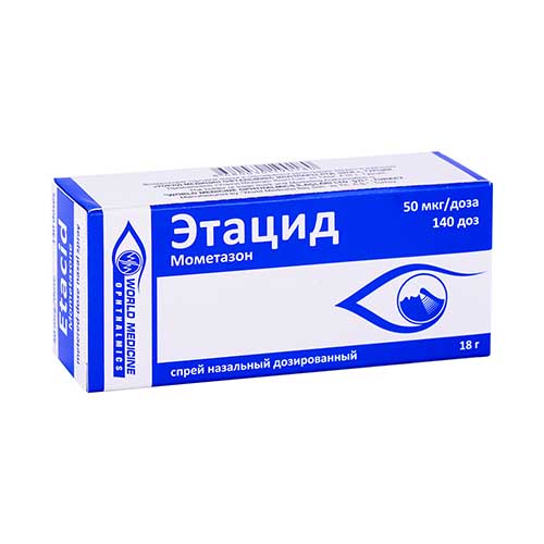 Этацид спрей наз. 50мкг/доза 140доз 18г №1