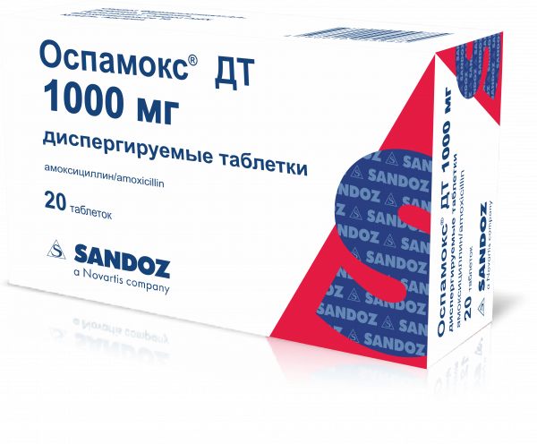 Оспамокс таб. 1000мг №20