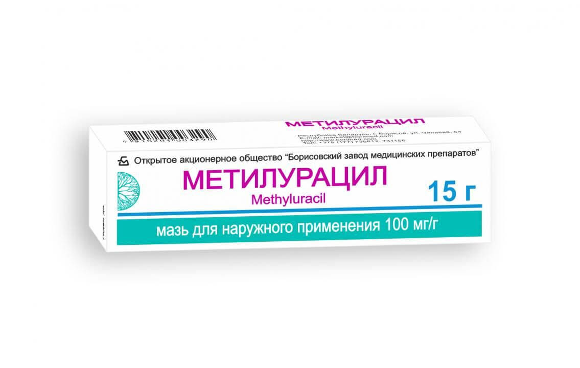 МЕТИЛУРАЦИЛОВАЯ МАЗЬ 10% 15Г N1