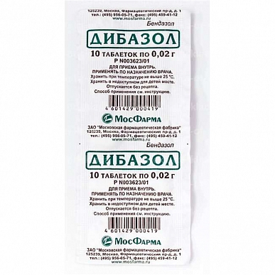 Dibazol tab. 0,02g №10