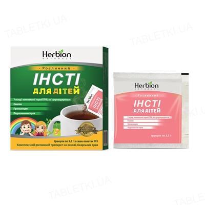 Инсти для детей гранулы №5
