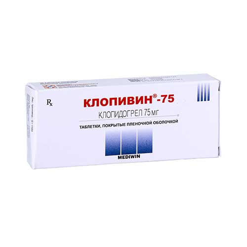 Клопивин таб. п/о 75мг №30