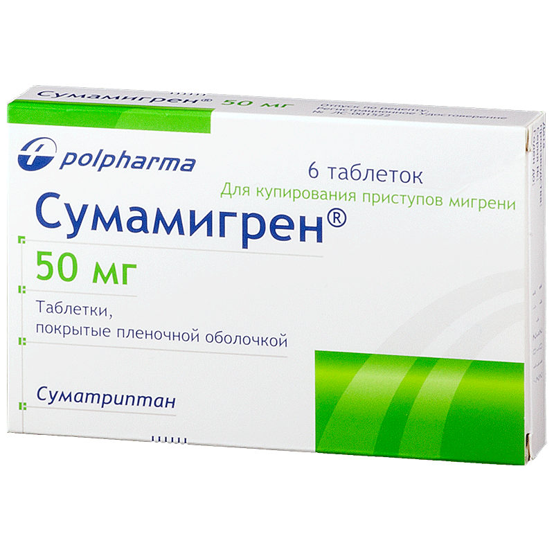 Sumamigren tab. 50mg №6