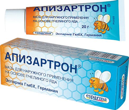 АПИЗАРТРОН МАЗЬ 20Г N1