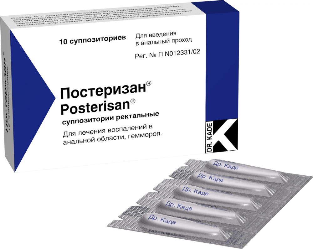 Постеризан супп. рект. №10