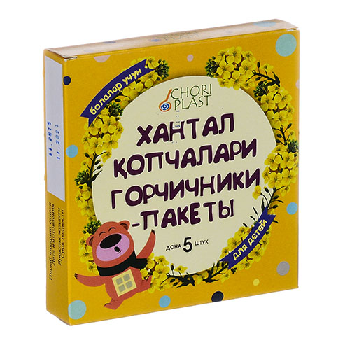Горчичник-пакет №5 для детей