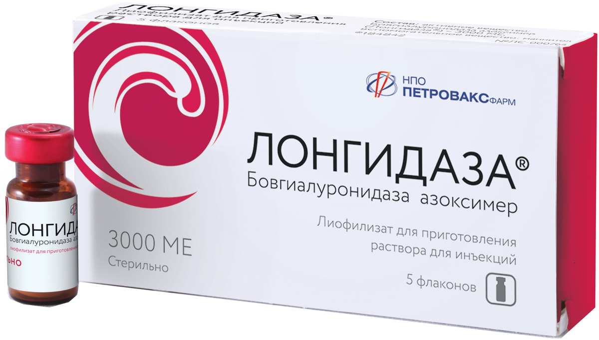 Лонгидаза лиоф д/ин. 3000МЕ №5