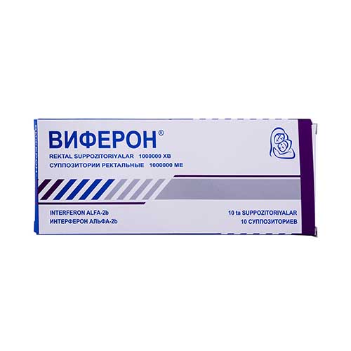 Виферон супп. рект. 1000000МЕ №10