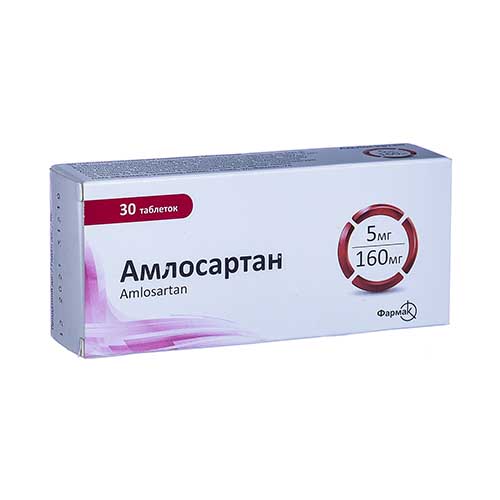 Амлосартан таб. п/о 5мг/160мг №30