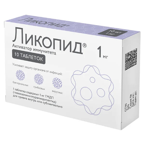 Ликопид таб. 1мг №10