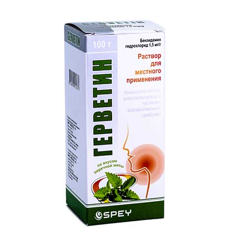 Gervetin r-r d/mestnogo 1,5mg/g 100g