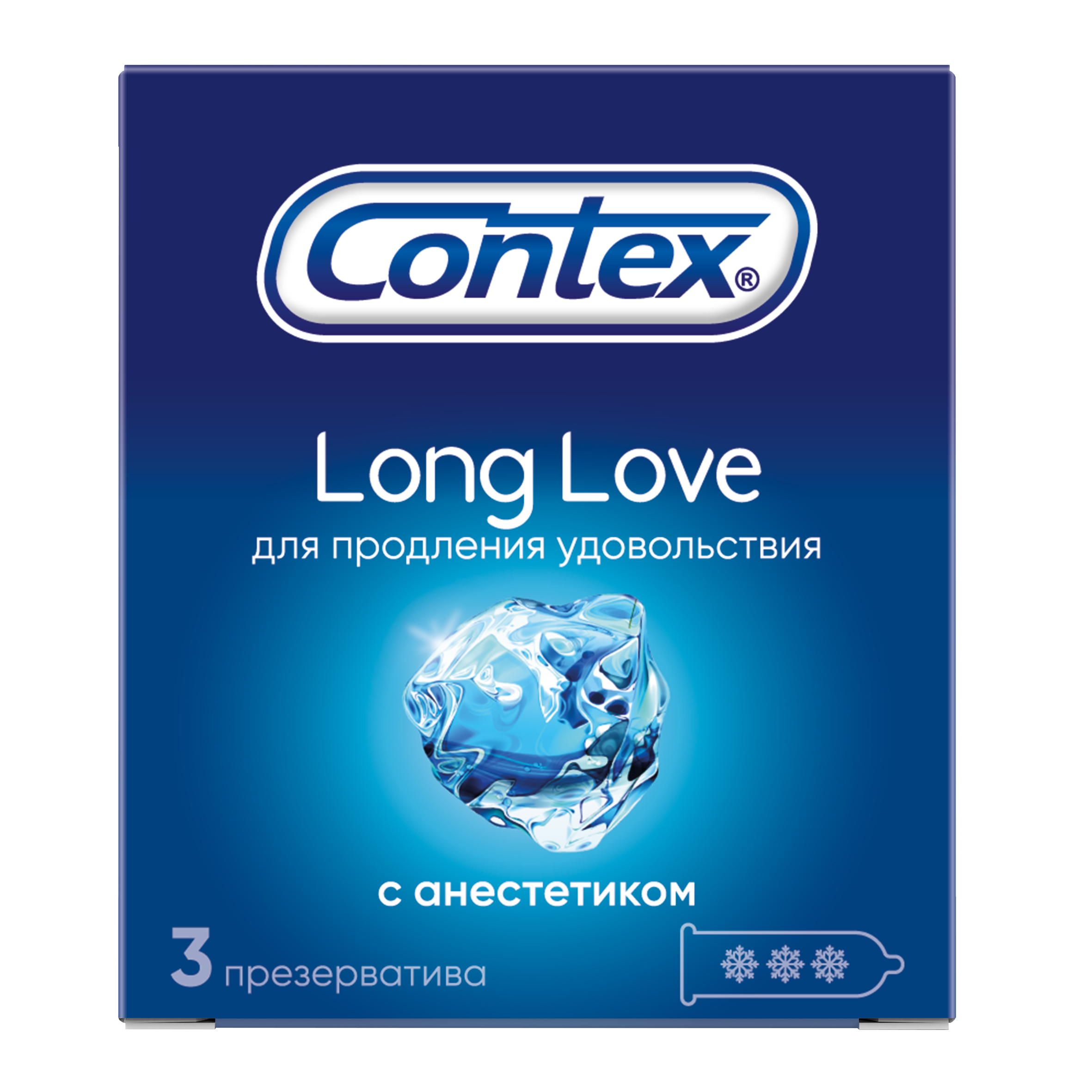 Презервативы Contex Long Love №3