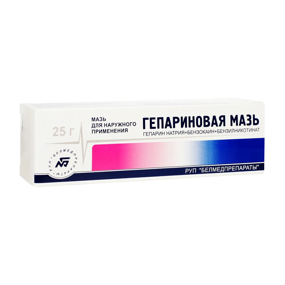 Гепарин мазь 100МЕ/г 25г №1