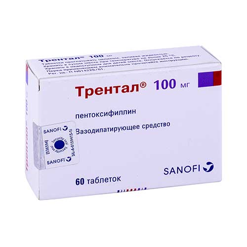 Трентал таб. п/о 100мг №60