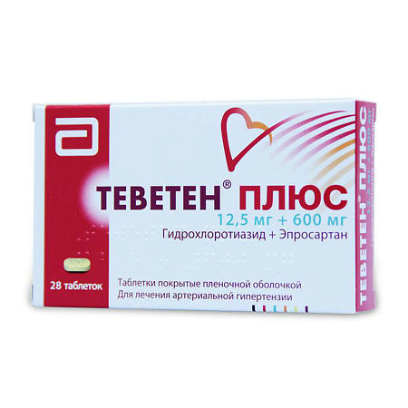 ТЕВЕТЕН ПЛЮС 600/12,5МГ КАПС N28
