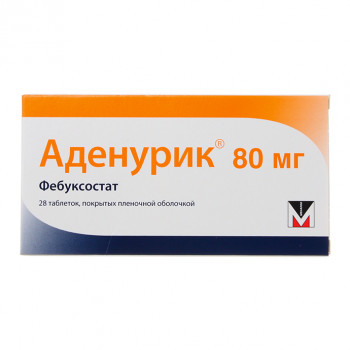 Аденурик таб. 80мг №28