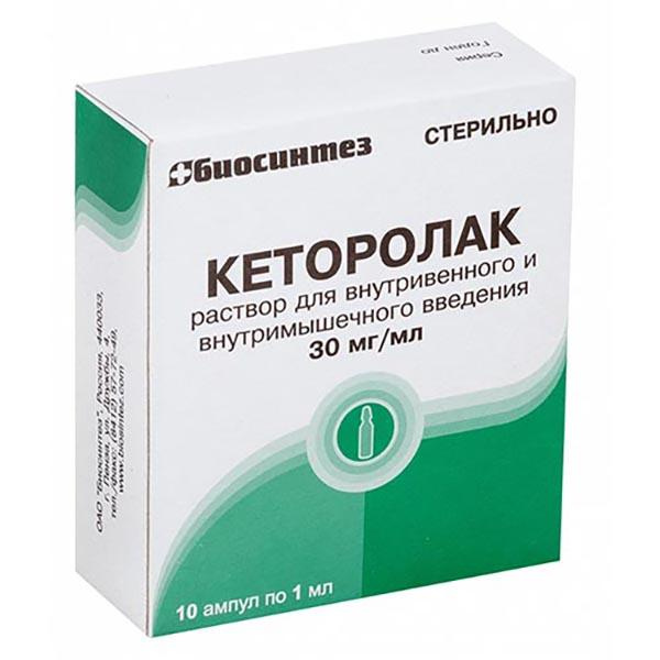 Ketorolak r-r 30mg/ml 1ml №10