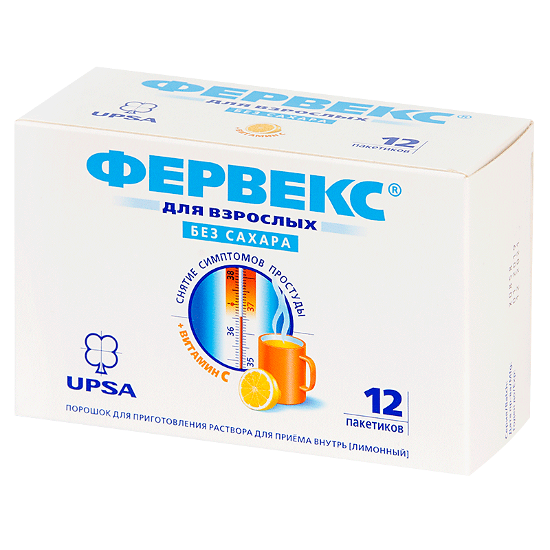 Фервекс (лимонный с сахаром) пор. д/р-ра 13.1г №8
