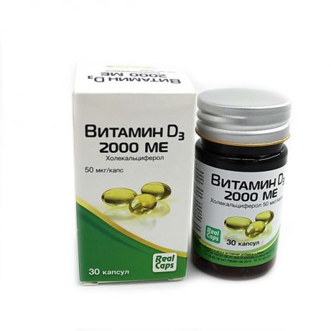 Д3-капс капс. 2000МЕ №30