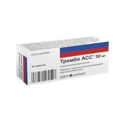 Trombo Ass tab. 50mg №30