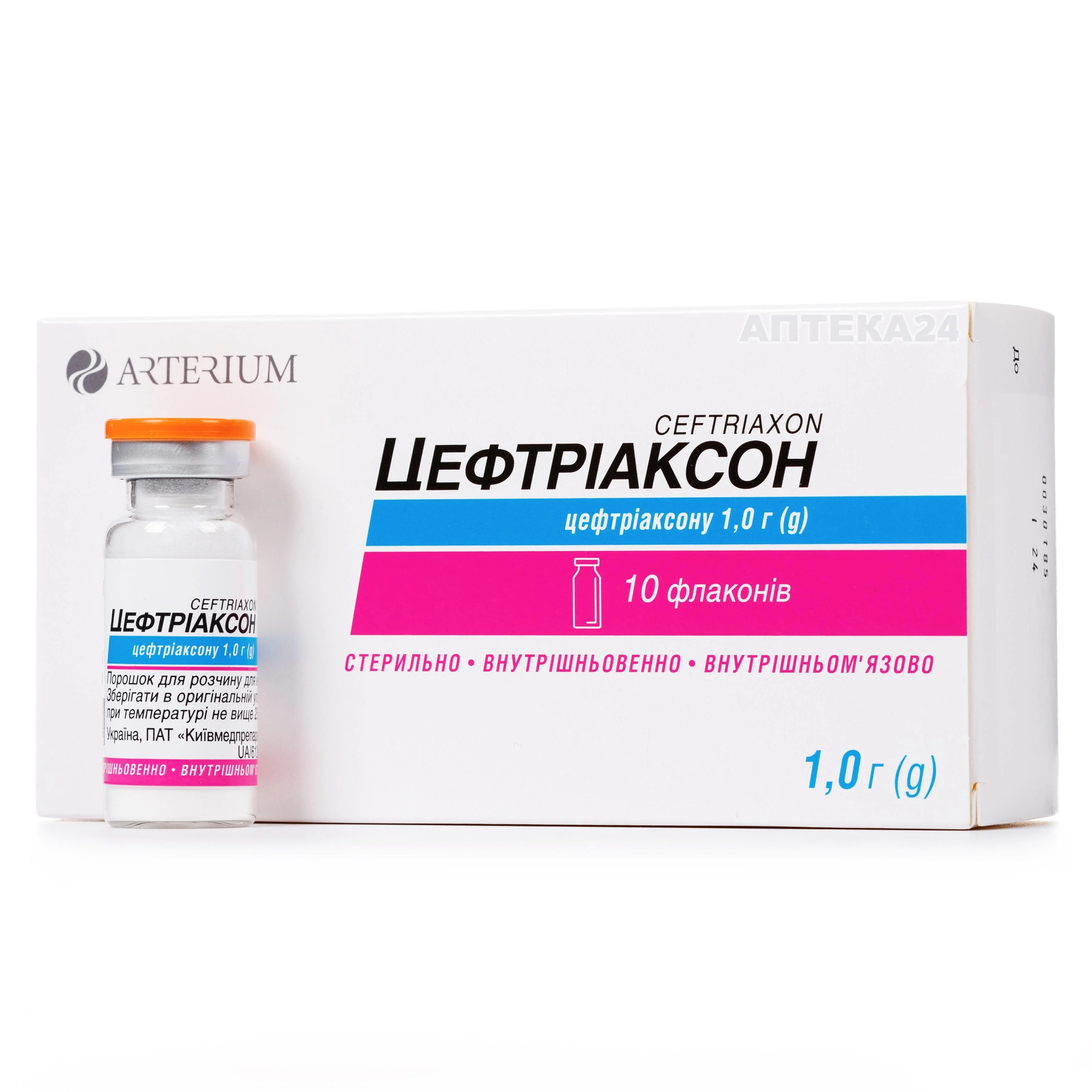 Seftriakson-KMP por. 1,0g №10