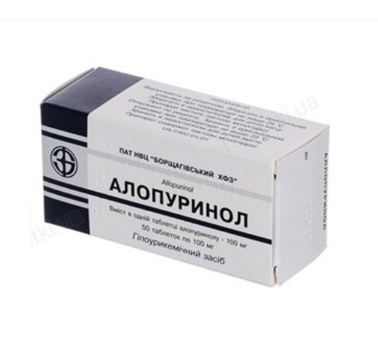 Аллопуринол таб. 100мг №50