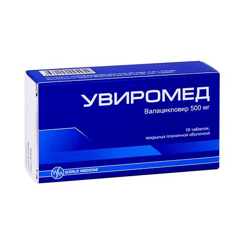 Увиромед таб. п/о 500мг №10