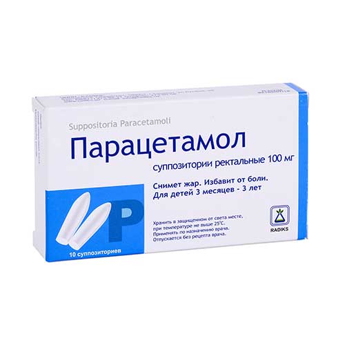 Парацетамол супп. рект. 100мг №10