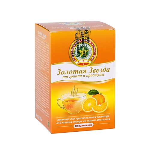 Золотая Звезда пор. 15г №10 (апельсин)
