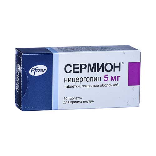 Sermion 5mg №30