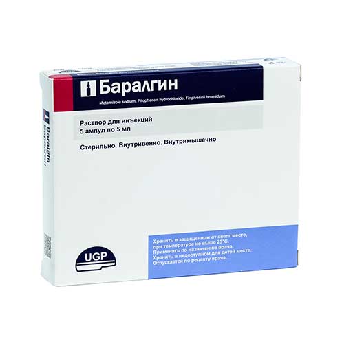 Baralgin r-r d/in 5ml №5 (amp)