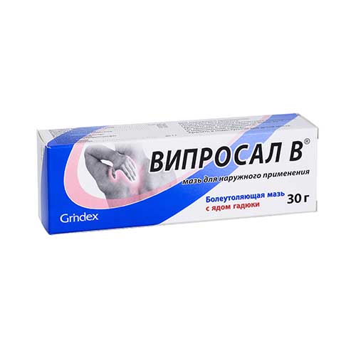 Випросал В мазь 30г