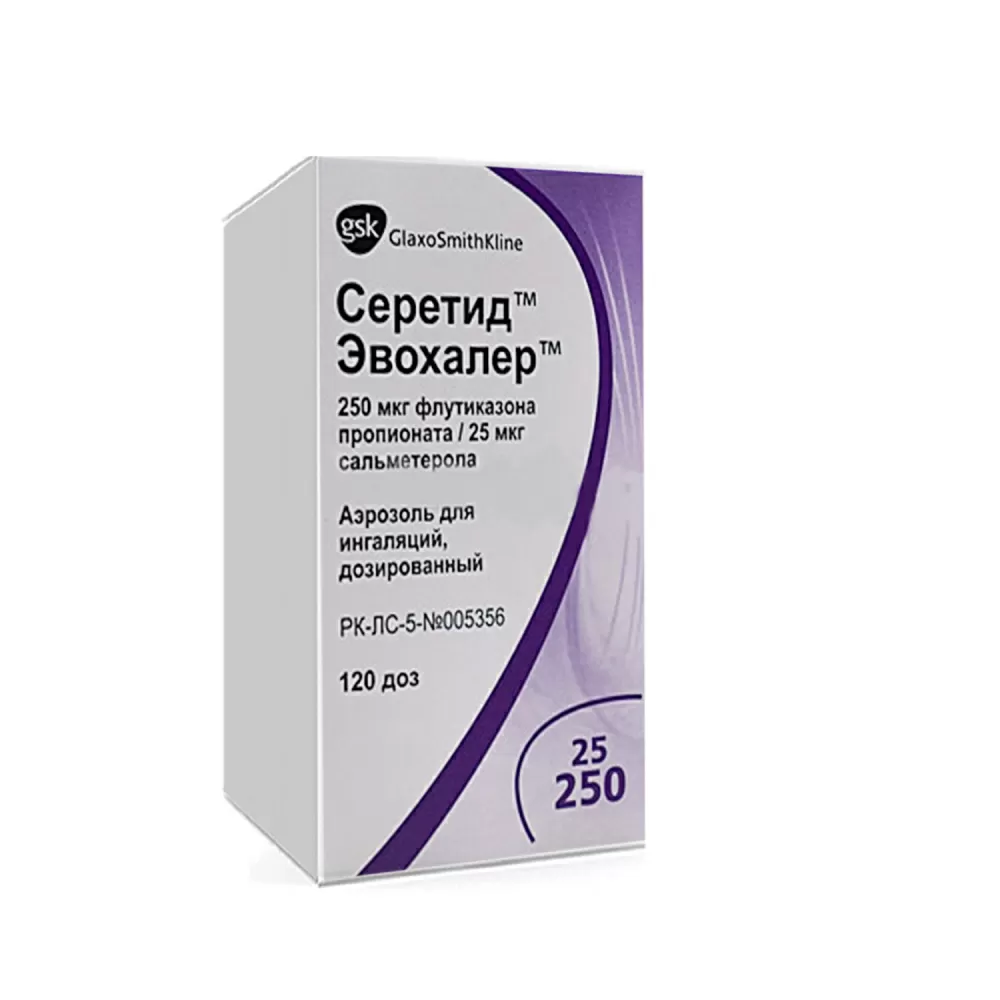 Серетид 250 Эвохалер аэроз. д/инг. 250/25мкг 120доз