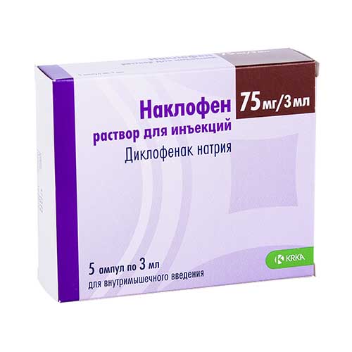 Наклофен р-р д/ин. 75мг/3мл 3мл №5