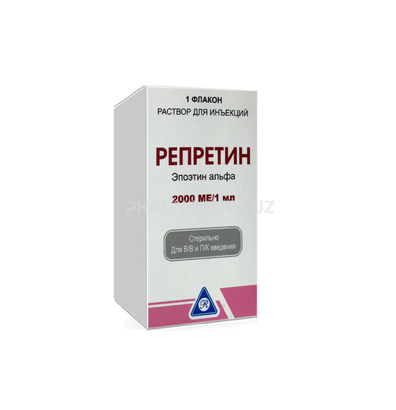 Репретин р-р д/ин. 2000МЕ/1мл №1