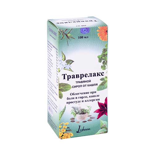 Траврелакс сироп 100мл