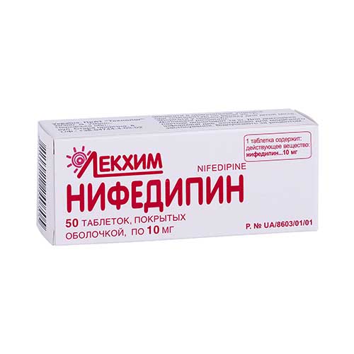 Нифедипин таб. 10мг №50