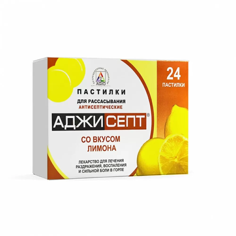 АДЖИСЕПТ ПАСТ СО ВКУСОМ ЛИМОНА N24