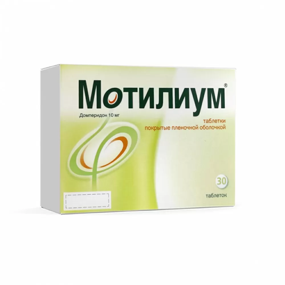 Мотилиум таб. 10мг №30
