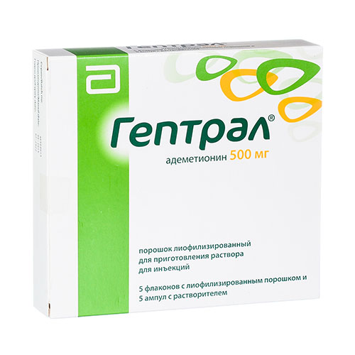 Гептрал пор. 500 мг №5