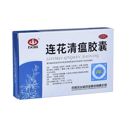 Lyanxua Sinven "Lianhua Qingwen Jiaonang" kaps. №24
