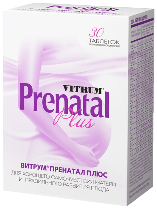 Vitrum prenatal plyus tab. №30