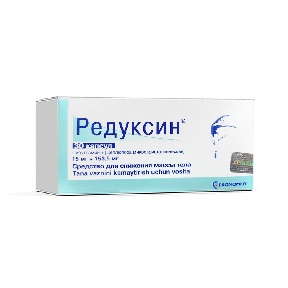 Reduksin-Bioximik kaps. 15mg+153,5mg №30