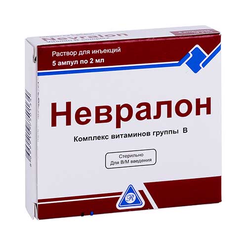 Невралон р-р д/ин. 2мл №5