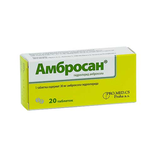 Амбросан таб. 30мг №20