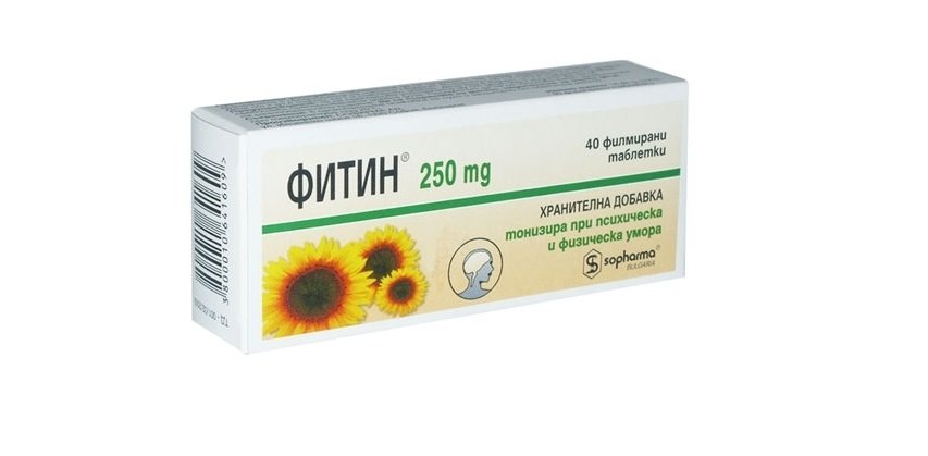 Фитин таб. 0,25Г №40