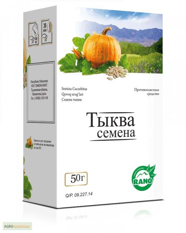 TЫKVЫ SЕMЕNA 150G N25
